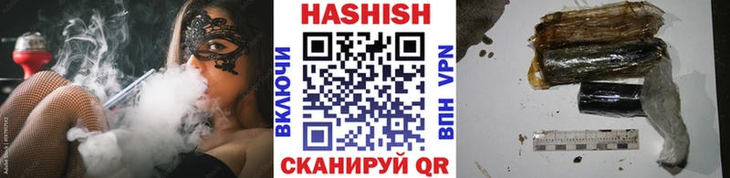 Цена Приволжск Кокаин  ГАШ  Каннабис 