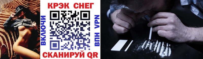 Кокаин Эквадор Приволжск