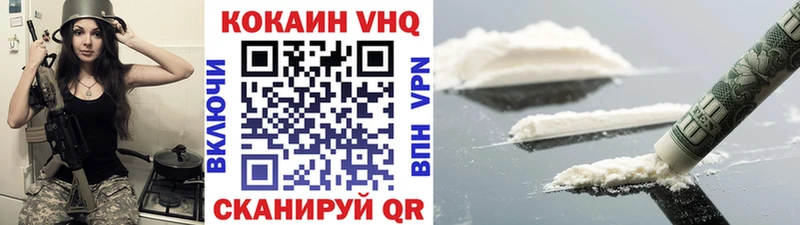 COCAIN 98%  закладки  Приволжск 