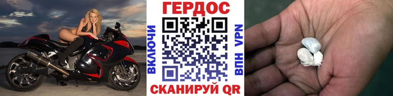 Героин VHQ Приволжск
