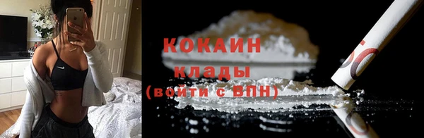 кокаин Михайлов