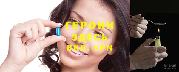 прущие грибы Михайловка