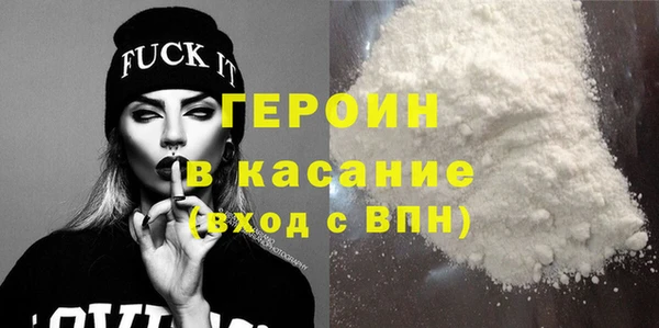 прущие грибы Михайловка