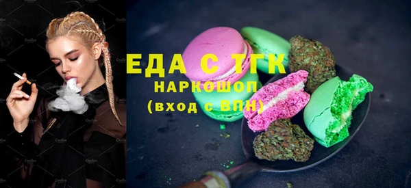 прущие грибы Михайловка