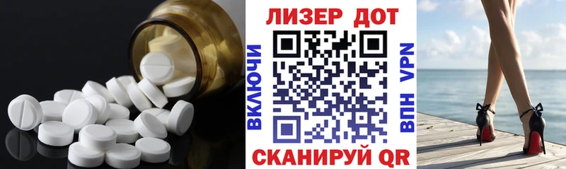 Лсд 25 экстази кислота Приволжск