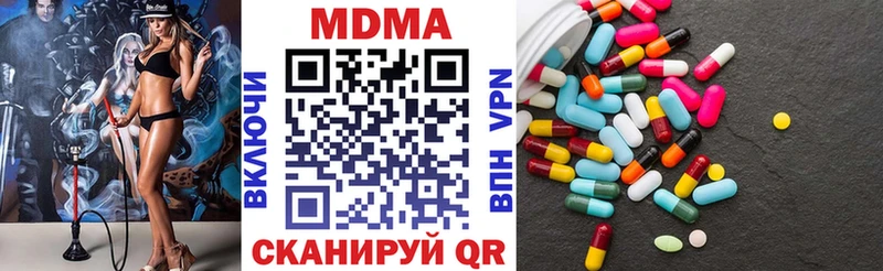 kraken   Приволжск  MDMA кристаллы 