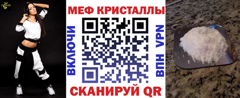 Меф  Приволжск