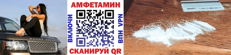 Метамфетамин Декстрометамфетамин 99.9%  дарнет шоп  Приволжск 