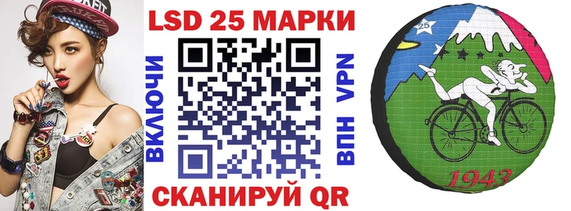 Наркотические марки 1,5мг Приволжск