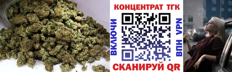 Дистиллят ТГК жижа  Приволжск 